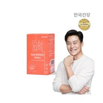 [안국건강] 안심 비타민D3 1000 60정 1박스 (2개월분), 상세 설명 참조, 상세 설명 참조, 상세 설명 참조, 상세 설명 참조, 상세 설명 참조