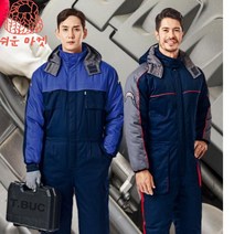 겨울 작업복 스즈끼 방한복 일체형 정비복 도장복 원피스 동복 작업복