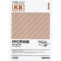 코쿠요 PPC용 일본 종이 무늬 들어가 A4 100장 KB-W219[정리 사 3권 세트]