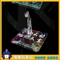 가오가이거 용자왕 합금 프라모델 골격 가오가이가 제네식 SMP 조립식 MW, 02