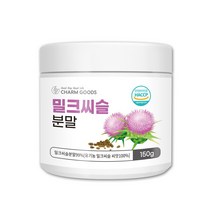 폴란드 밀크씨슬 분말 실리마린 밀크시슬 밀크티슬 밀크시스