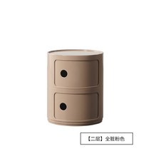 MORE[해외] kartell Componibili 카르텔 콤포니빌리 원형 원통 코너 서랍장 캐비닛 침실 거실 수납, 더티핑크-2단-손잡이 없음 + .