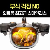 스마일팡팡 1구 인덕션 이동형 미니 전기레인지 빌트인겸용, 압력솥 5인용