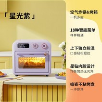 컨벡션오븐 제과제빵오븐 전기오븐 대우 토스터 에어 프라이어 주방 홈 소형 다기능 지능형 통합 기계 베이킹 트레이 피자 simfer, b, 우리를