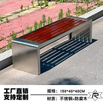 공원벤치 테라스 야외용 정원 평벤치 등받이 카페 의자 플라스틱, 커버40X40X150방부목딥커피