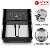 [롯데] 리얼 100% 가까운 신개념 올스텐 에어프라이어 에어프라이기 전기오븐