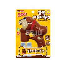 불독 자동버블건