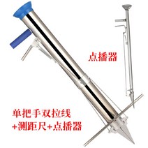 한손모종이식기 묘종 묘목기 정식기 초재기 연묘고추 종묘기 이식기 채소 심는기계 다목적, 단일 고정 거리 눈금자 주문형