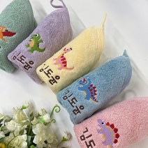 파티몰 어린이집 이름자수 고리수건 핸드타올 70g (공룡친구5장)