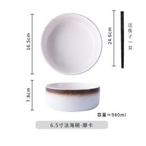일본그릇 세라믹 복고풍 수프 샐러드 식기 Fahaibo라면 대형 두꺼운 가정용 국수, 6.65인치 법해그릇 황토젓가락