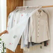 행거 커버 1+1 정리 보관 가리개 먼지차단 덮개, 행거커버(1+1)-플라밍고