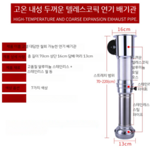 고기집후드 기름받이 고깃집 로스타후드 자바라 닥트 흡입 바비큐 송풍기 환풍기, 은색