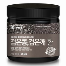 [조은약초] 검은콩 검은깨 환 250g, 옵션선택, 개당 중량:250g|수량:1개