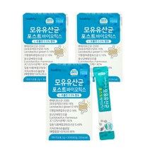 헬씨허그 모유유산균 포스트바이오틱스, 60g, 3박스