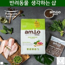 페키니즈 알러지예방 소형견 유기농 사료 6p 반려견사료 말티즈 웰시코기