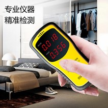 미세먼지측정기 새집증후군 실내공기오염테스트기