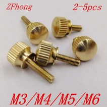 2-5PCS M3 M4 M5 M6 손 황동 널링 나사 구리 트위스트 널링 볼트 컴퓨터 Chass 볼트 엄지 나사 A1, 01 m4 5pcs_02 6mm