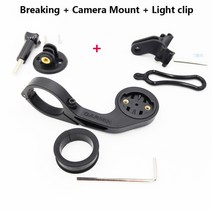 자전거 속도계 garmin 마운트 에지 200 520 820 자전거 컴퓨터 홀더 bryton rider 310 330 410 530 자전거 라이트 램프 클립 카메라, 브레이킹 모델 모두