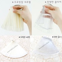 칼라챠트 칼라휠 해바라기 부채형 거북하트 색상표 컬러차트 물방울 하트팁 방울팁 네일차트 칼라팁 네일 네일아트 챠트 차트 회오리 핑크핸디, 고리형/투명50p/12.5cm/, 1set