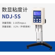 NDJ 5S 디지털 점도 테스터 회전 점도계/코팅 그리스 식품 및 기타 액체, 705030