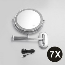 로즈 골드 벽걸이 메이크업 LED 거울 USB 충전 양면 욕실 스마트 면도 화장품 3X 10X 확대 8 인치, Chrome USB 7X