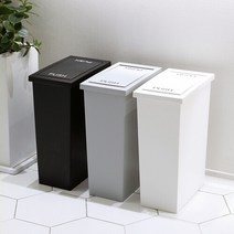 슬림 스윙 휴지통 20L, 화이트