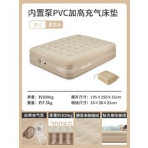 에어침대 침대 에어매트 자충매트 캠핑 휴대용 매트리스, 더블 썸머 샌드