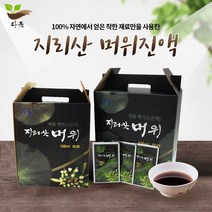 머위즙 머위진액 (잎줄기뿌리사용) 지리산 숲속 자연산 머위 105ml 60포 1박스 지리산 다옴