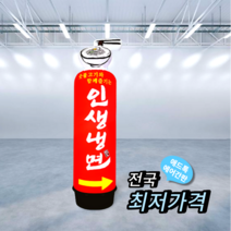 애드톡 에어간판 80파이2.5m 풍선간판 일반형/국내생산/주문제작가능/무료배송