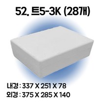 택배 스티로폼박스 김치 굴 딸기 떡 대형 소형 어상자 포장용 스치로폼 아이스박스, 52. 트5-3K (28개), 1세트