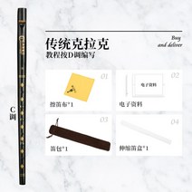 영국 클라크 아이리쉬 틴 휘슬 전문가용 6홀 아일랜드 tin whistle 플룻 D키 블랙 실버, C블랙