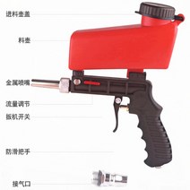 휴대용샌드블라스터 건 블라스팅 모래 산업용 녹제거, 샌드 블라스팅 건 - 냄비 포함(모래 제외)