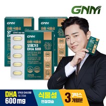 GNM 마린 식물성 오메가3 DHA 600 60캡슐 × 3박스 (총 180캡슐) / 임산부