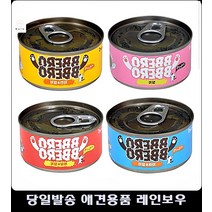 영양캔 무스타입 고양이간식 저지방 고양이물품 고양이영양간식 고양이길들이기, 참치