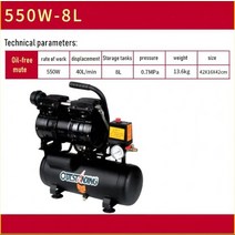 에어 펌프 YIYUN 소형 공기 펌프 압축기 오일 음소거 8L-550W, 02 8L-550W black 136KG