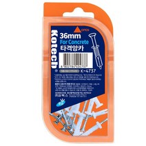 타격앙카 못케이스 3.6cm4737 칼블럭 나사못 피스 칼부럭, 상세페이지 참조, 상세페이지 참조, 상세페이지 참조