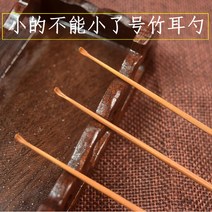 귀파개 기쁘기도 했다 도구 지 미니 사이즈 2밀리미터 종려죽 귀이개 스무드 오래사용 하드 647651439, 삼근 미니 사이즈 귀이개 귀파개
