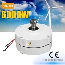 발전기 6000w 12v 24v 3상 ac 풍력 터빈 발전기 모터 diy 풍력 터빈 블레이드 컨트롤러 브러시리스 발전기 발전기 모터, 1개