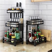 AGM 모던 스타일 주방 정리용 수납함 집들이 선물 양념통 소스 조미료 주방 소품 보관대, 3단