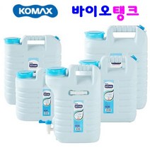 코멕스 바이오탱크 생수통 5종 위생 매직물통, 2. 바이오탱크 10L