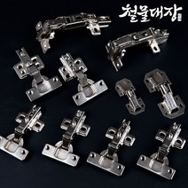 씽크 싱크경첩 수건장 경첩 110도 180도 문짝수리 장농 댐퍼 댐핑 스무브 유압 신발장, A-04. 18T 아웃경첩(댐퍼), 옵션A(씽크경첩)