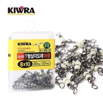 키우라 T형 야광 삼각도래 벌크 K-156 쭈꾸미 갑오징어 광어