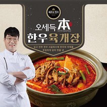 오세득한우육개장 오세득한우육개장400g12팩, 1