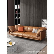 이탈리아 가벼운 고급 가죽 소파 미니멀리스트 현대 미니멀리스트 거실 나파 첫 번째 레이어 소가죽 스트레이트 행 소파 조합