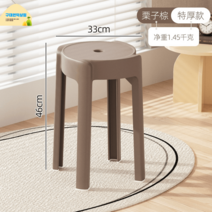 캠핑용 플라스틱 의자 카페 편의점 식당 캠핑 식탁 인테리어 디자인 프라스틱 야외 휴대용 간이, 고급형 다크 그레이