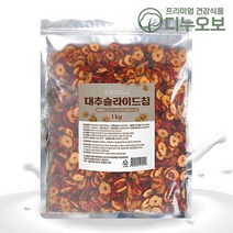 대추슬라이스 칩 건조 말린 대추채 영양간식 1kg, 1팩