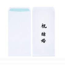 축결혼 봉투 결혼식 축의금 축의 100매 결혼 답례 봉투
