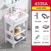 화이트 미니 세면대 심플모던 간이보조개수대 세탁실 다용도실 탕비실 애견목욕, 소형(서랍장도어 무)