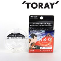 토레이 은린 일본선 카본목줄 50M 바다목줄 민물원줄 루어쇼크리더, 3.0호