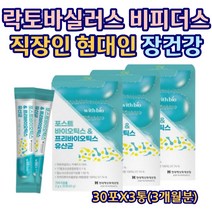 직장인 락토바실러스 비피더스 유산균 6중복합포뮬러 포스트바이오틱스 프리 프로 가세리 루테리 람노서스 비타민E 비타민D 아연 요거트맛 성인남녀 중년 남성 여성 30포X3통, 3개